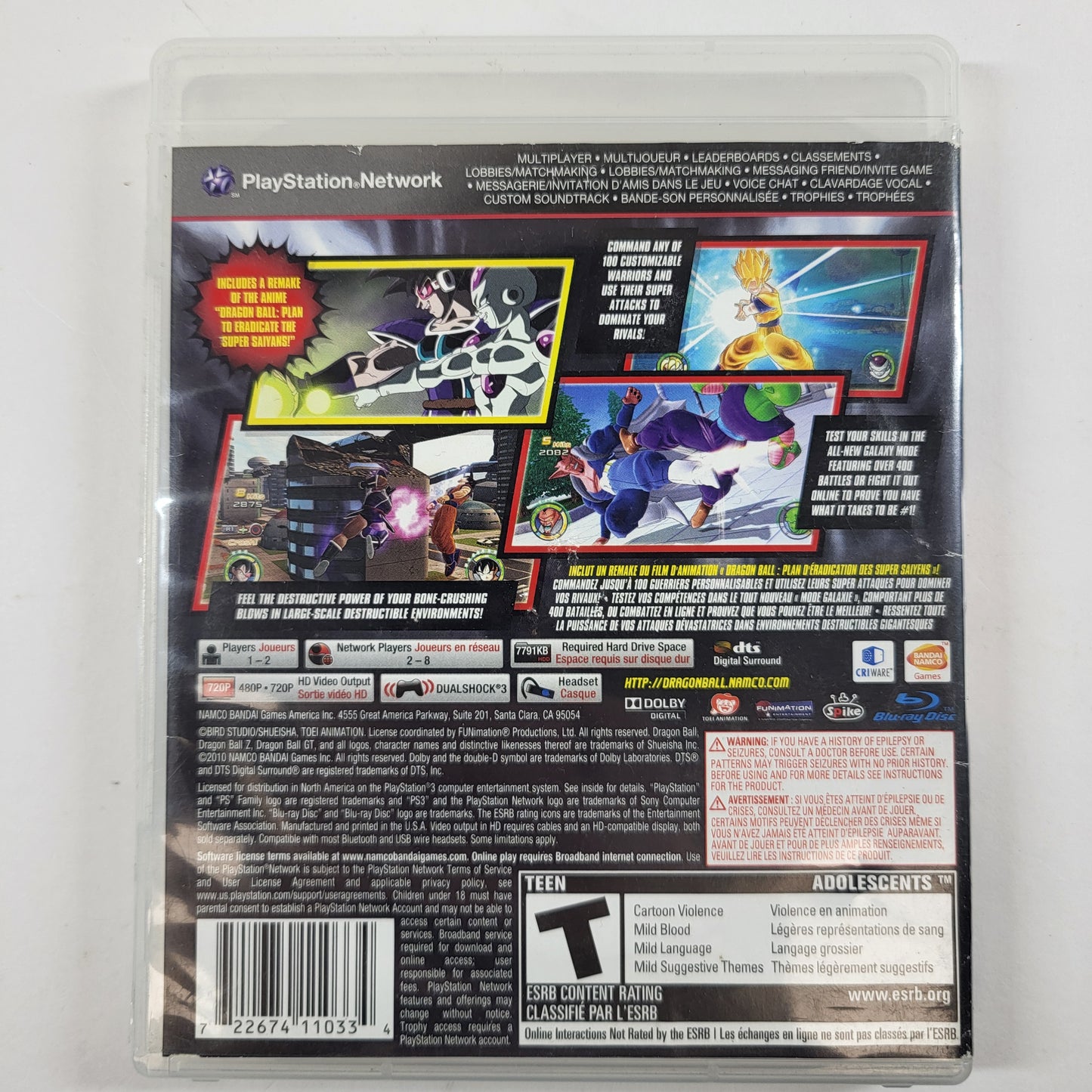 Dragon Ball: Raging Blast 2 (Sony PlayStation 3 PS3, 2010)