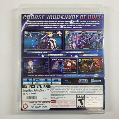 Dengeki Bunko: Fighting Climax (Sony PlayStation 3 PS3, 2015)