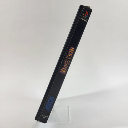 King's Field (Sony PlayStation 1 PS1, 1995)