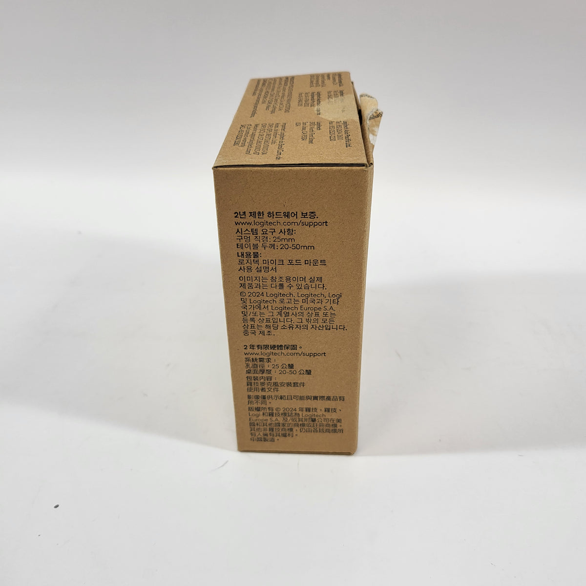 Logitech Mic Pod Mount Table/Ceiling Mounting Accessory 952-000002 Open Box