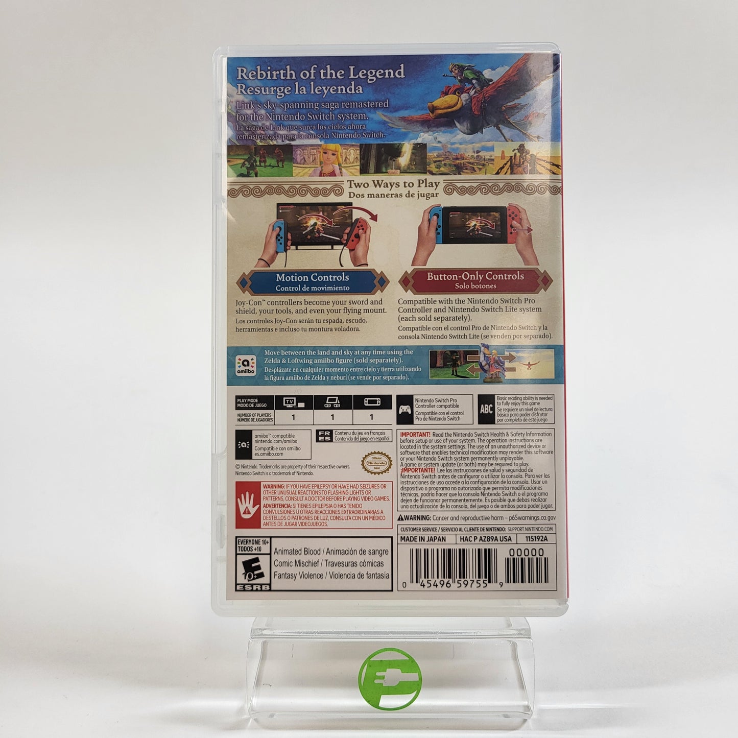 Zelda: Skyward Sword HD (Nintendo Switch, 2021)