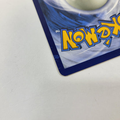 Pokémon TCG Forbidden Light Sylveon 87/131 Regular English