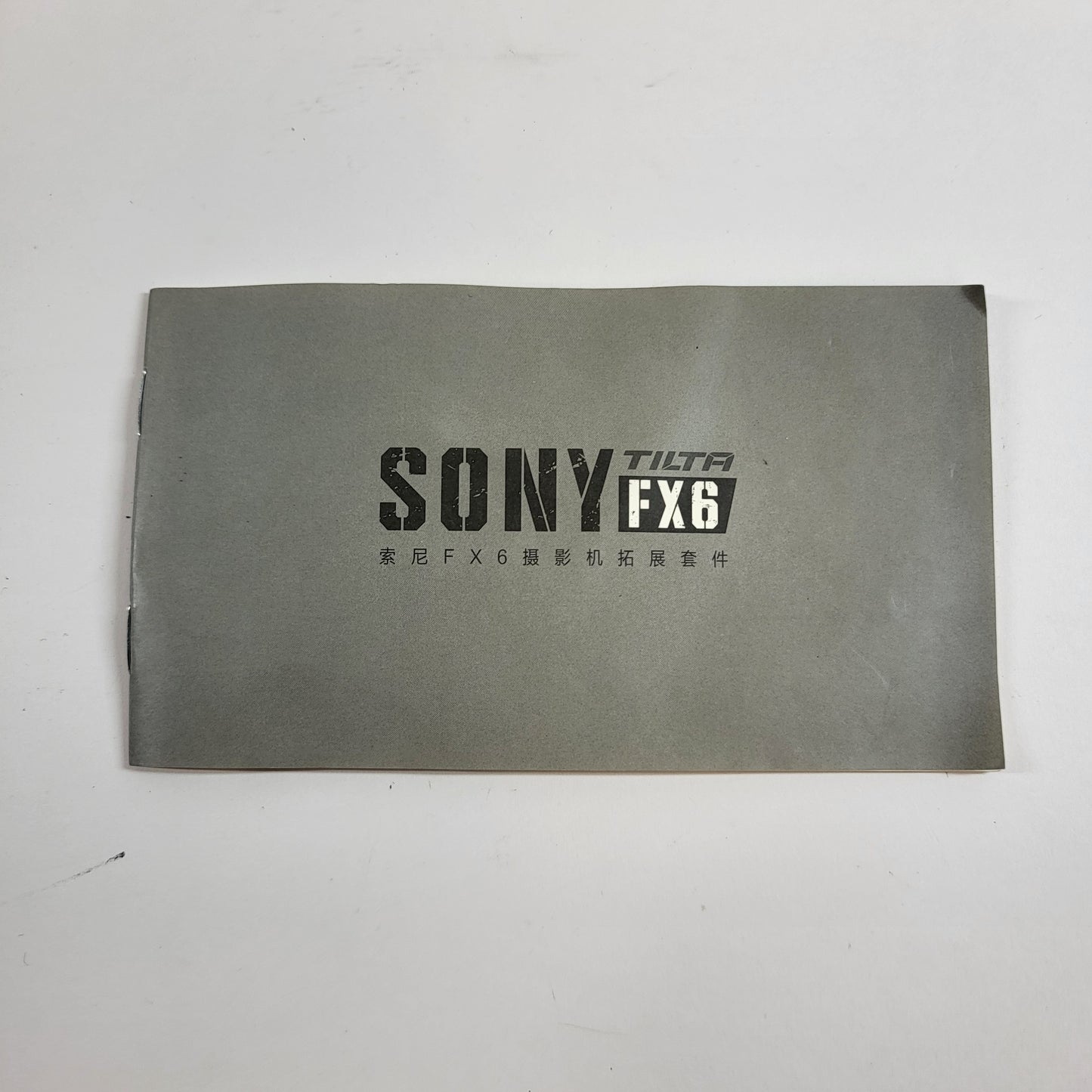 TILTA Sony FX6 Cage Advanced Kit ES-T20-BV