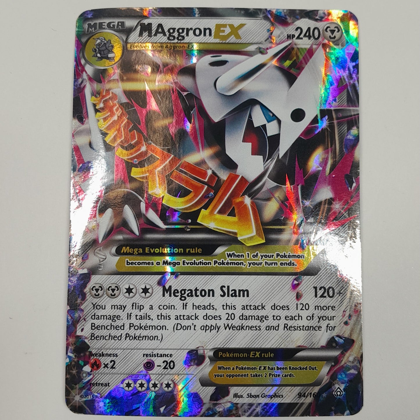 Pokémon TCG Primal Clash MAggron EX 94/160 Holo English