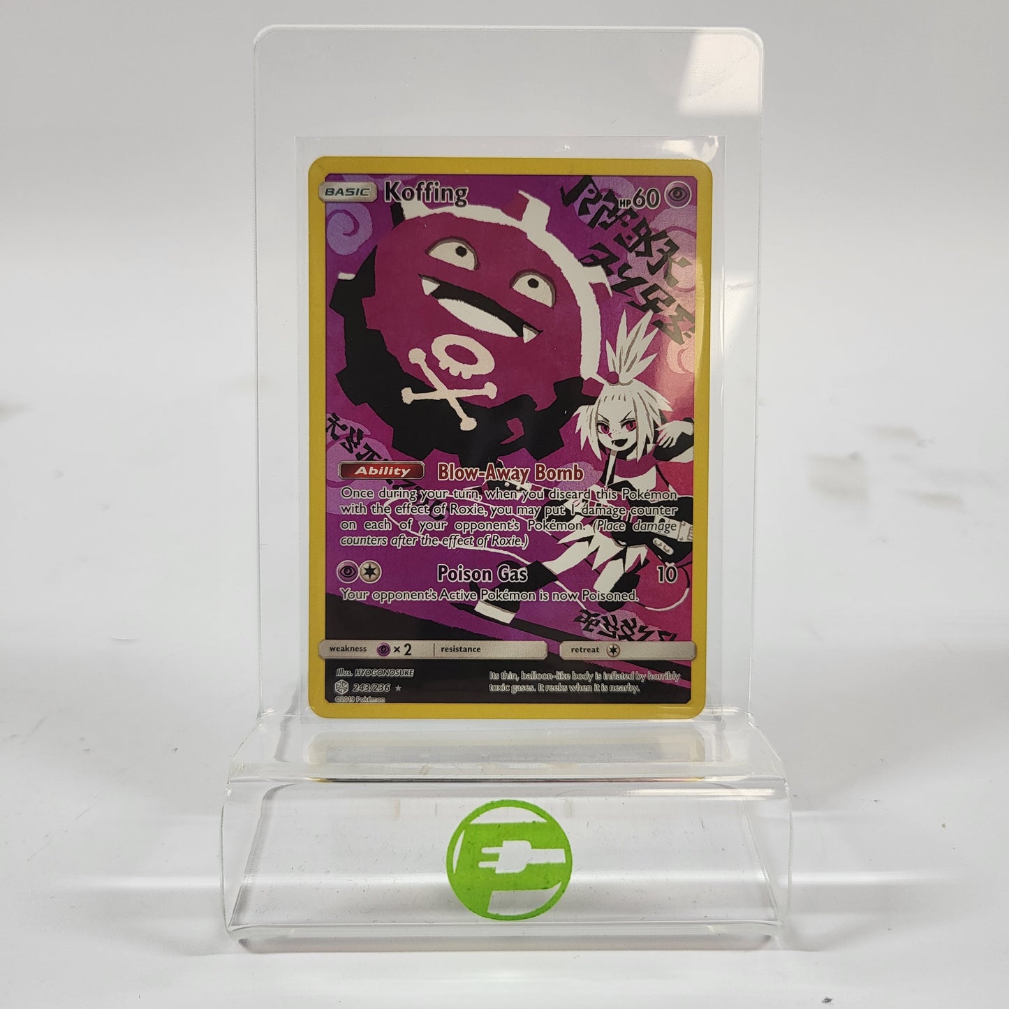 Pokémon TCG Cosmic Eclipse Koffing 243/236 Holo English