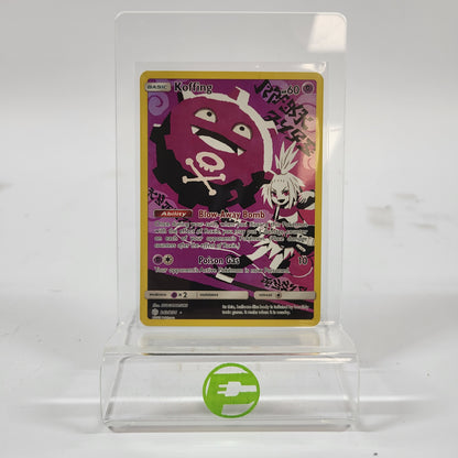 Pokémon TCG Cosmic Eclipse Koffing 243/236 Holo English