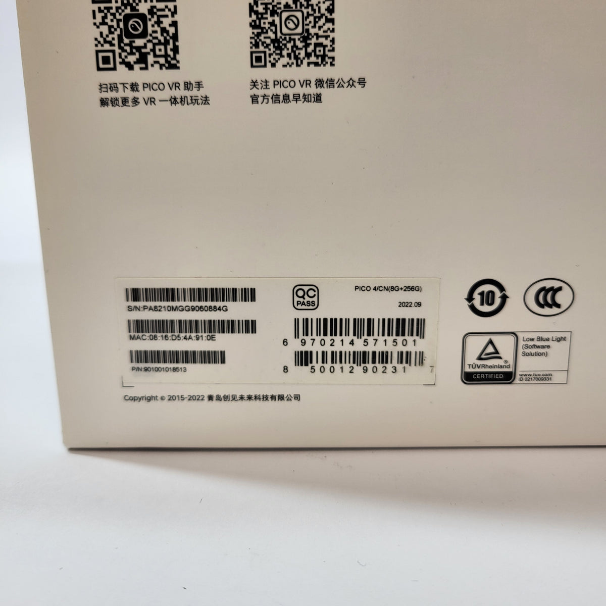 Pico 4 256GB Standalone All-in-One VR Headset A8110